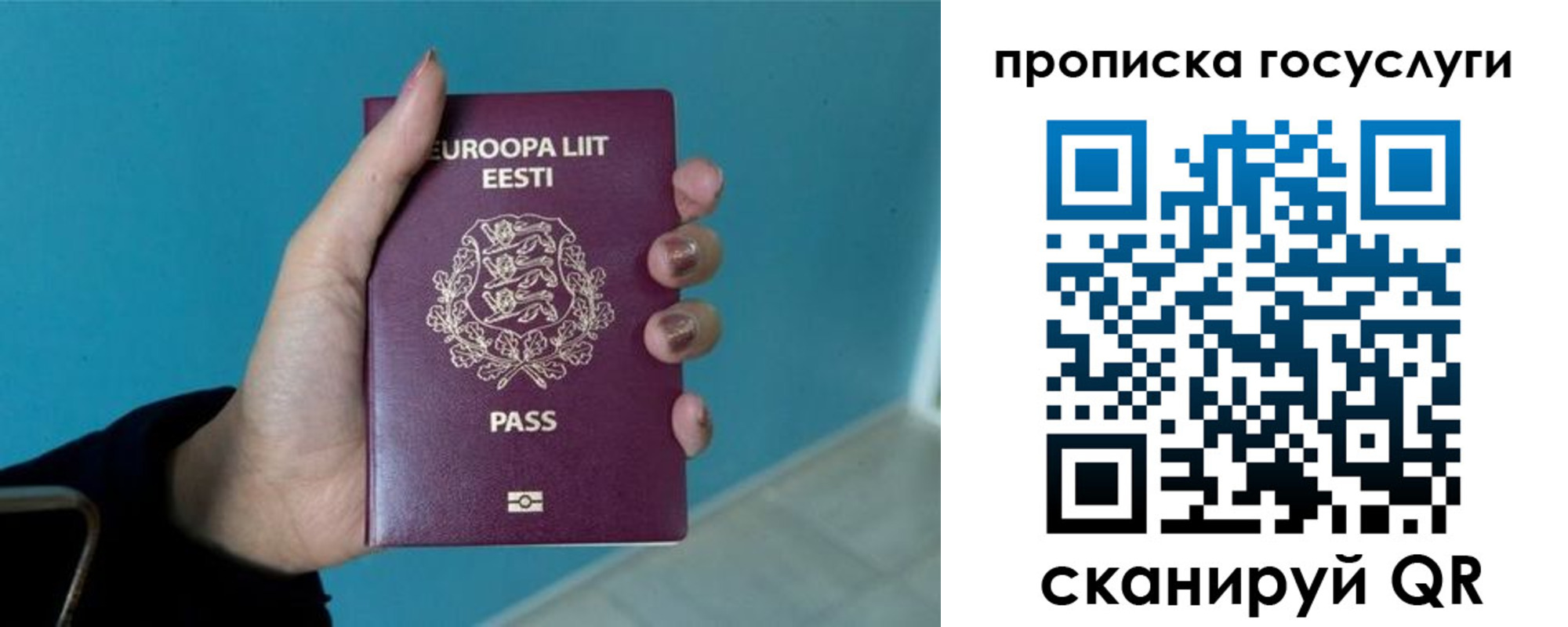 прописка от собственника в Череповце