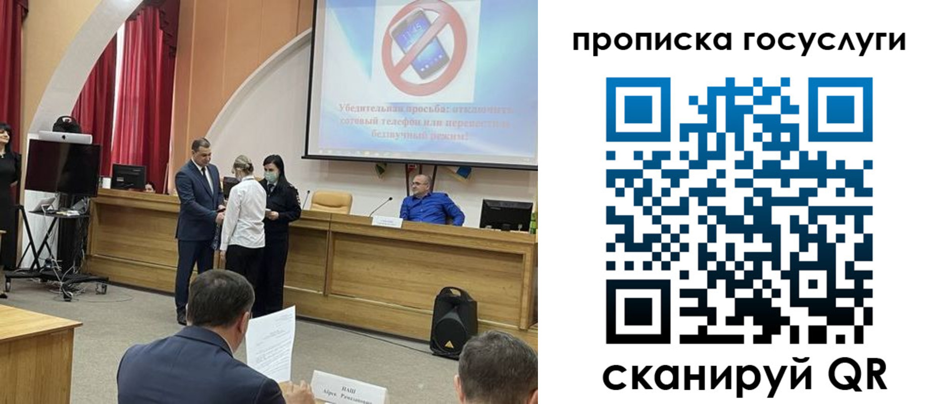 временная регистрация собственник в Череповце